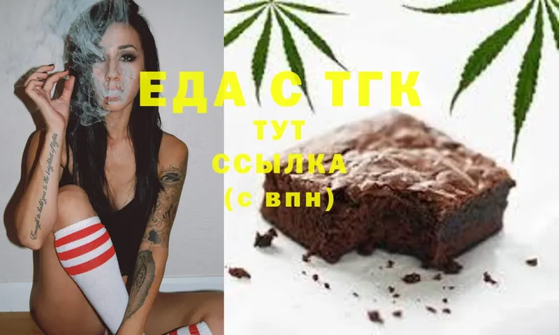 Canna-Cookies марихуана  купить закладку  Клинцы 