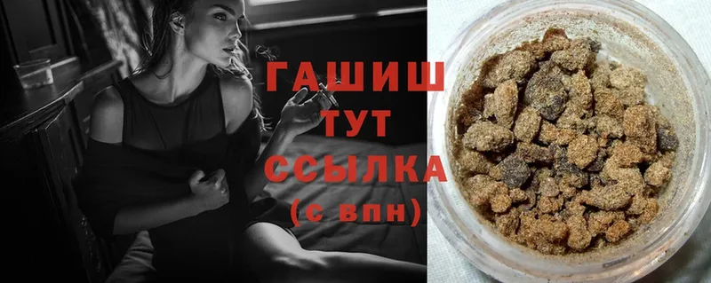 ГАШИШ Cannabis  Клинцы 