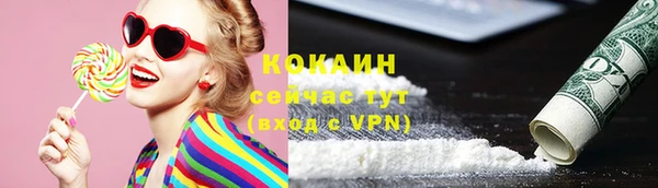 кокаин VHQ Вязники