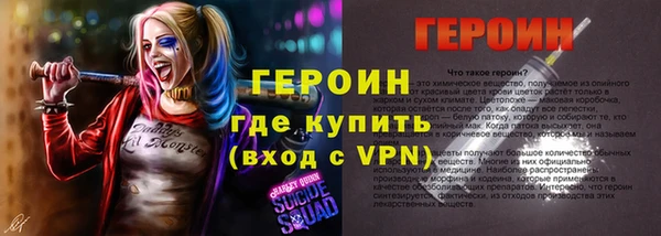 кокаин VHQ Вязники